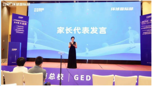 2025届广州环球教育国际部毕业典礼回顾：定格荣耀瞬间，唱响青春赞歌！