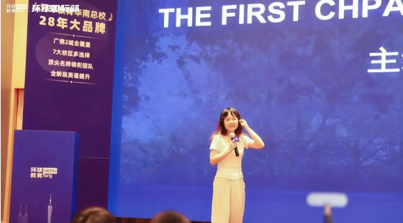2025届广州环球教育国际部毕业典礼回顾：定格荣耀瞬间，唱响青春赞歌！