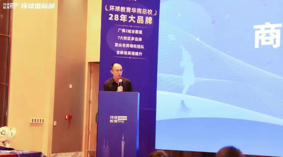 2025届广州环球教育国际部毕业典礼回顾：定格荣耀瞬间，唱响青春赞歌！