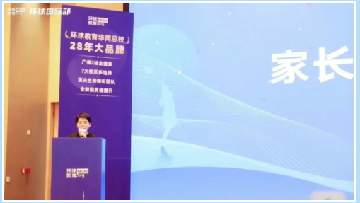 2025届广州环球教育国际部毕业典礼回顾：定格荣耀瞬间，唱响青春赞歌！