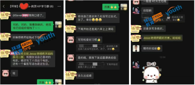 广州环球教育KET/PET考前冲刺班：名师点题，助力孩子一举通关！名额告急！