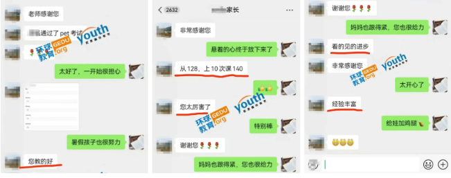 广州环球教育KET/PET考前冲刺班：名师点题，助力孩子一举通关！名额告急！