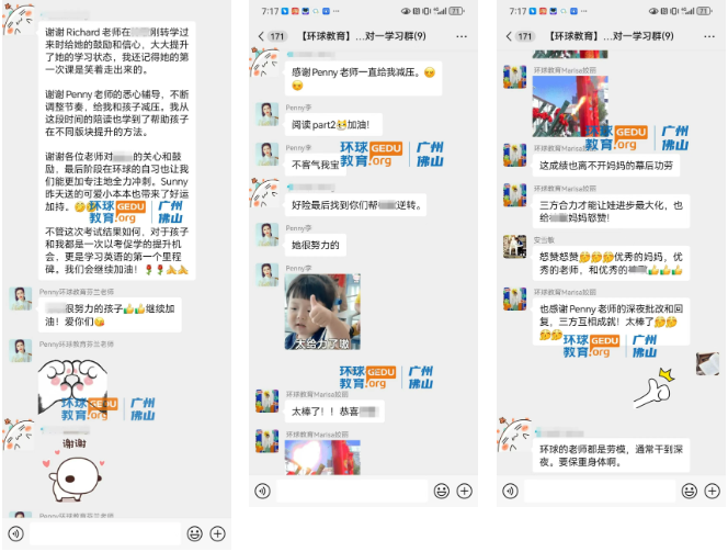 广州环球教育KET持续出分！又有两位学员斩获KET优秀等级！