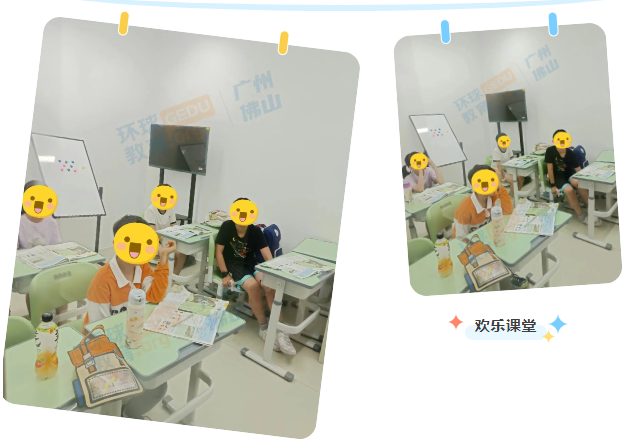广州环球教育KET/PET小学员们的儿童节精彩活动回顾！欢乐六一·童趣飞扬