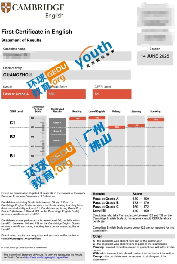 祝贺！广州环球教育H同学FCE满分190分斩获186分，五科小分均上卓越！