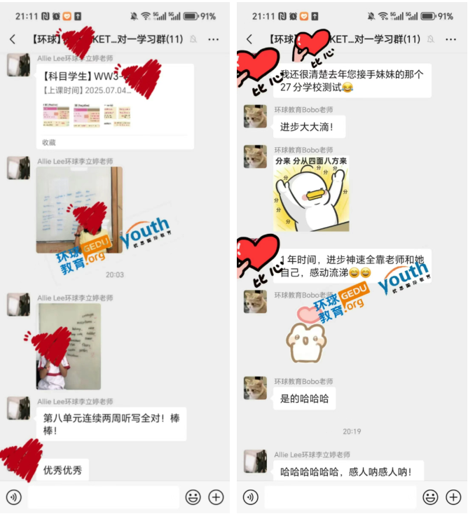 祝贺！广州环球教育H同学FCE满分190分斩获186分，五科小分均上卓越！