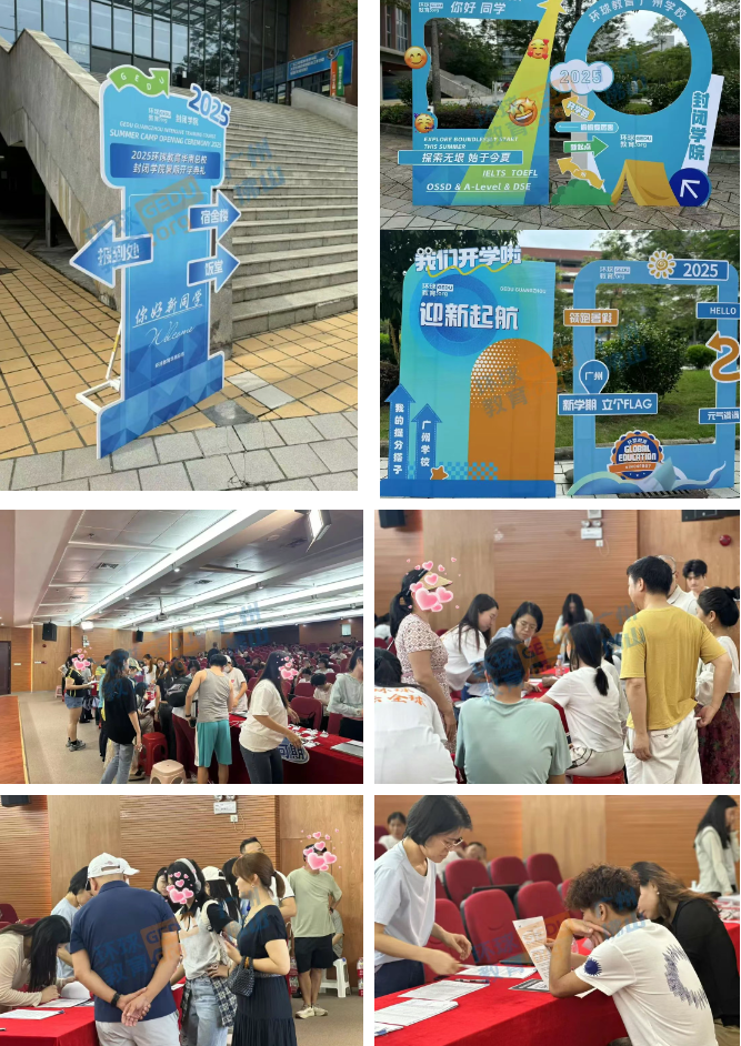 广州环球雅思封闭营Day1实录，封闭暑期班抢位进行时！