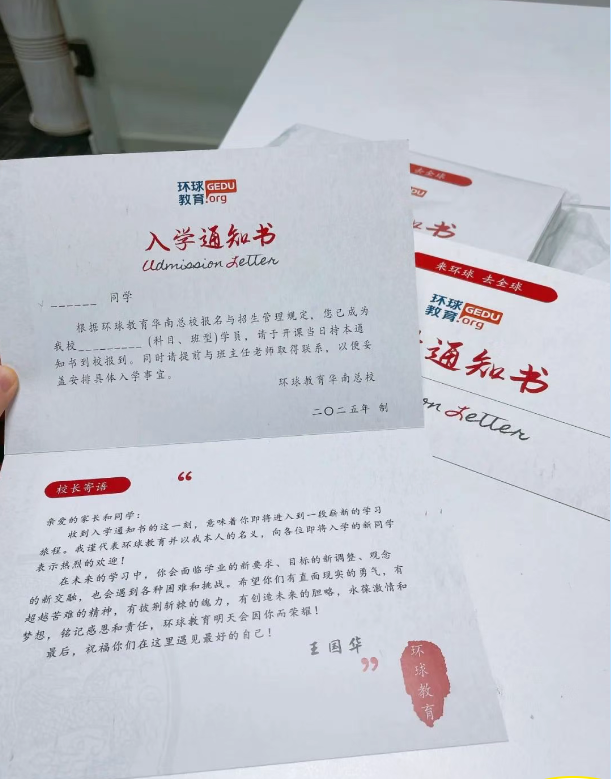 广州环球KET/PET/FCE/CAE暑假开班仪式,学习氛围拉满假期快乐学英语！