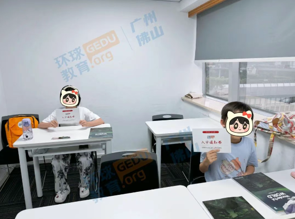 广州环球KET/PET/FCE/CAE暑假开班仪式,学习氛围拉满假期快乐学英语！
