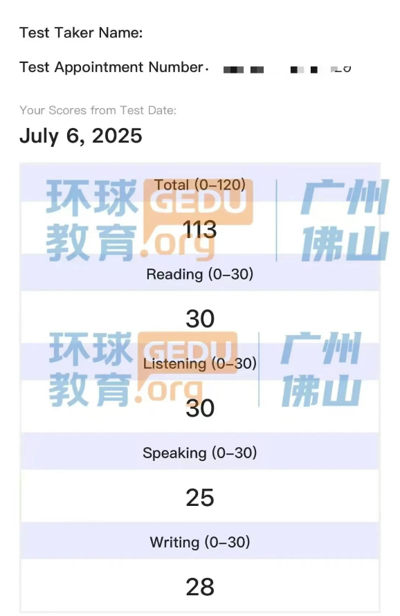 广州环球托福值得推荐！看我的托福提分之路从98到113分