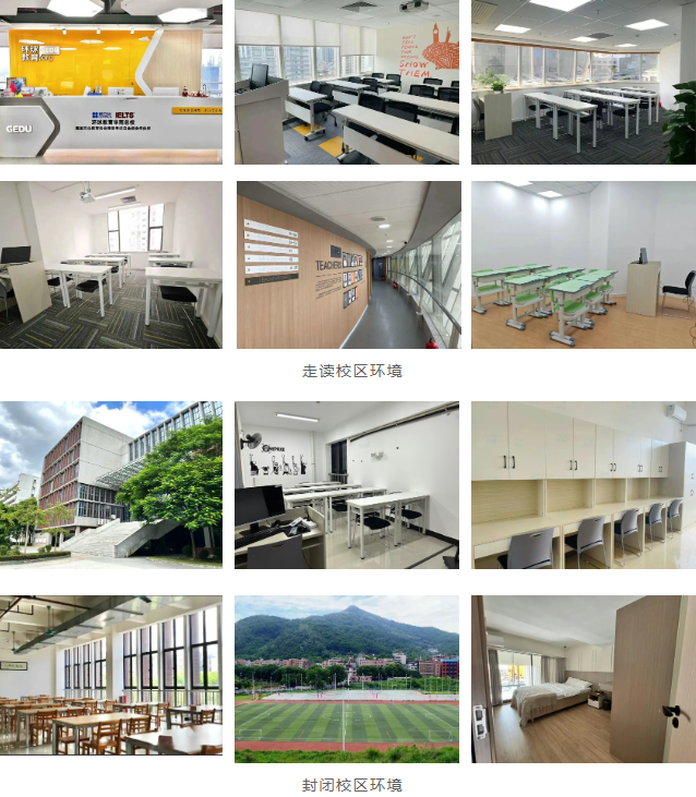 广州环球教育DSE喜出分！学员取得优异成绩！21人摘星！