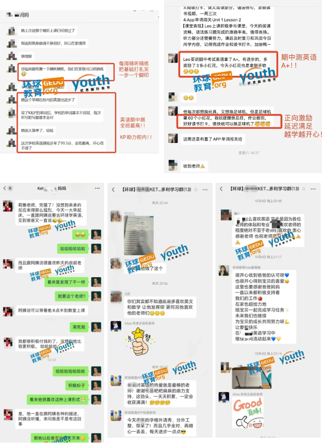 广州环球教育8月THINK课程火热开启！超强师资出分快