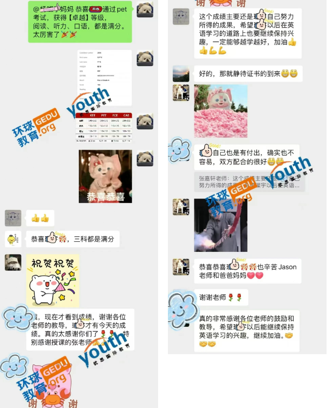 广州环球教育PET喜报！PET166卓越，阅读听力口语均满分！
