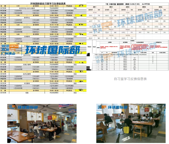 广州环球教育DSE暑假班即将开班，冲港八大必备！名额紧张！