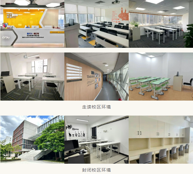 广州环球教育强势推出DSE复读班，一年时间圆梦港校！