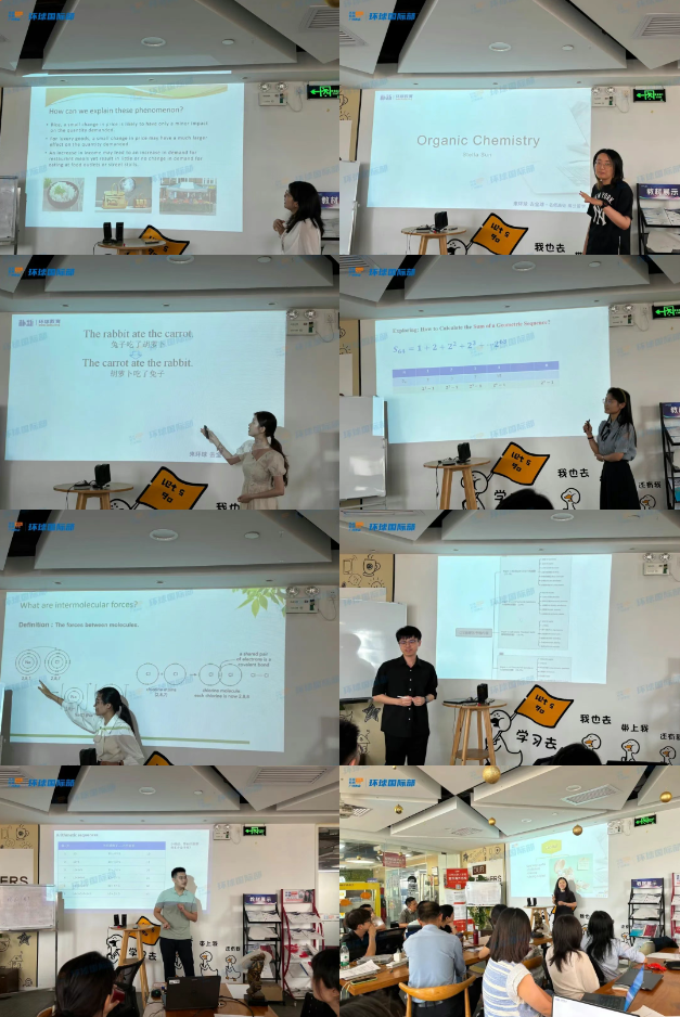 2025广州环球国际部教学技能巅峰对决全程回顾！最终荣誉揭晓