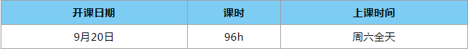 佛山环球雅思2025年秋季班来啦！9月课表新鲜出炉！