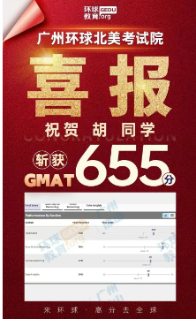 祝贺！广州环球教育GRE/GMAT学员高分喜报！数学满分成绩亮眼，研究生留学申请“救星”！