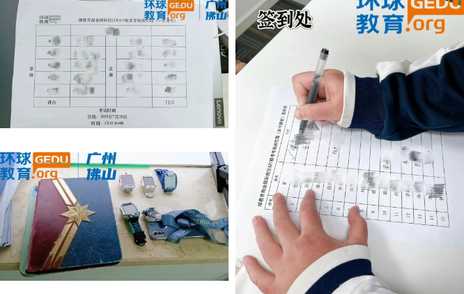 广州环球教育KET/PET/FCE全真模考！全流程体验！