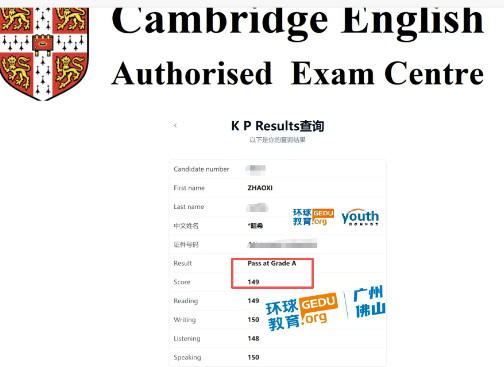 广州环球KET/PET再添喜报!KET差1分满分!斩获149分!4科卓越实力爆表! 广州环球KET/PET再添喜报!KET差1分满分!斩获149分!4科卓越实力爆表!