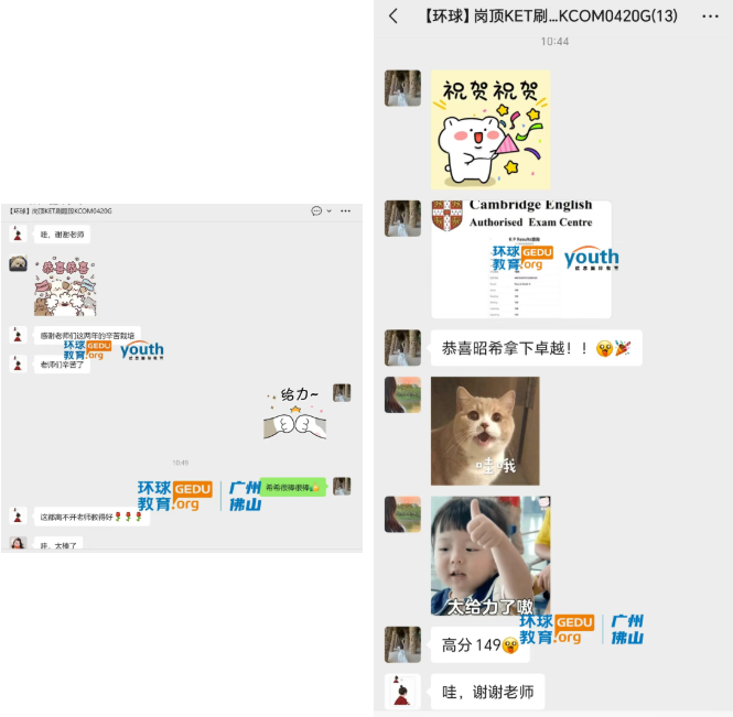 广州环球KET/PET再添喜报!KET差1分满分!斩获149分!4科卓越实力爆表! 广州环球KET/PET再添喜报!KET差1分满分!斩获149分!4科卓越实力爆表!