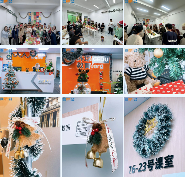 2025广州环球教育的丰盈之年无需总结，时光自证