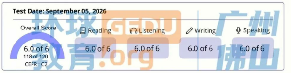 托福5.5分、6分，SAT1520分、1530分，在广州环球北美考试院圆梦！
