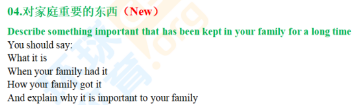 雅思口语P2新题“对家庭重要的东西”回答范例来了，这么拆解直接征服考官！