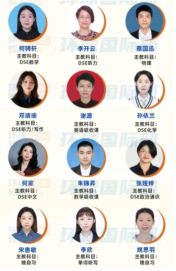 广州环球DSE一年制脱产课程再度启航！早鸟优惠，错过后悔！