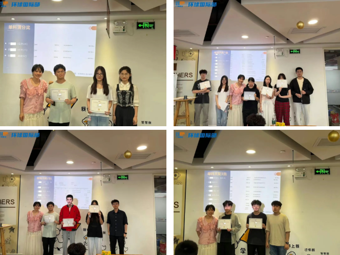 广州环球国际部A-Level复盘会回顾！表彰优秀，分析考情，学习闭环具象化！