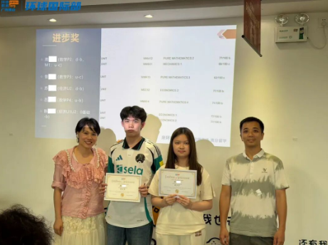 广州环球国际部A-Level复盘会回顾！表彰优秀，分析考情，学习闭环具象化！