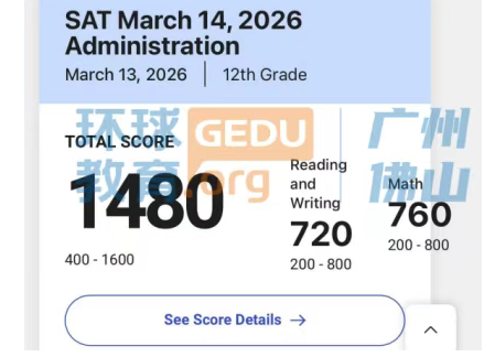 广州环球SAT高分学员分享：备考一个半月，读写从590到720！