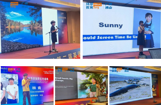 广州环球教育KET/PET/FCE&CAE培训班学子英语演讲,星光盛典活动精彩回顾 广州环球教育KET/PET/FCE&CAE培训班学子英语演讲,星光盛典活动精彩回顾