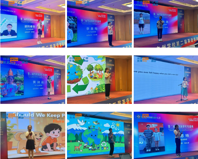 广州环球教育KET/PET/FCE&CAE培训班学子英语演讲,星光盛典活动精彩回顾 广州环球教育KET/PET/FCE&CAE培训班学子英语演讲,星光盛典活动精彩回顾