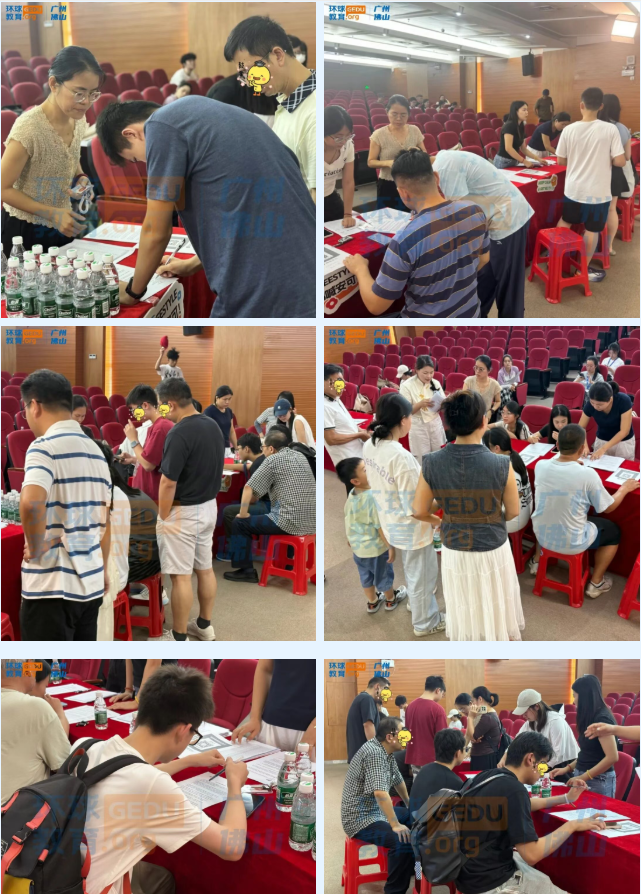 2026广州环球教育雅思封闭班暑假开营！超火爆！8月学位等你来抢！
