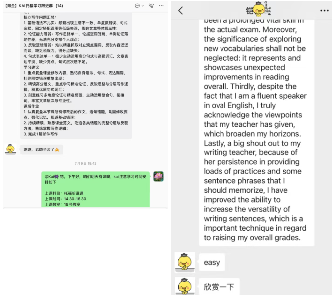 祝贺广州环球教育KAI同学托福出分5.5,听力满分!高分心得竟是... 祝贺广州环球教育KAI同学托福出分5.5,听力满分!高分心得竟是...