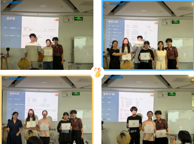 广州环球教育A-Level 5月考季复盘会回顾!表彰优秀,总结经验,为下次大考蓄力! 广州环球教育A-Level 5月考季复盘会回顾!表彰优秀,总结经验,为下次大考蓄力!