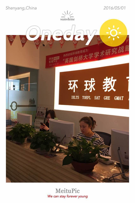 劳动节最光荣的人
