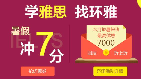 “雅思小作文饼图解析”