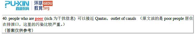 2019年3月23日雅思听力考试回忆及答案