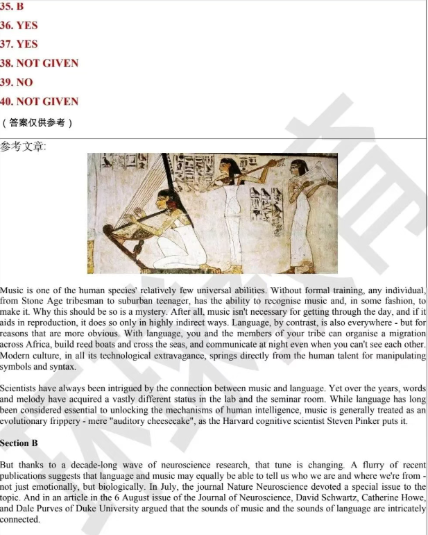 2026年5月23日雅思阅读写作机经