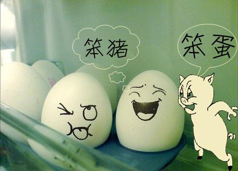 雅思口语