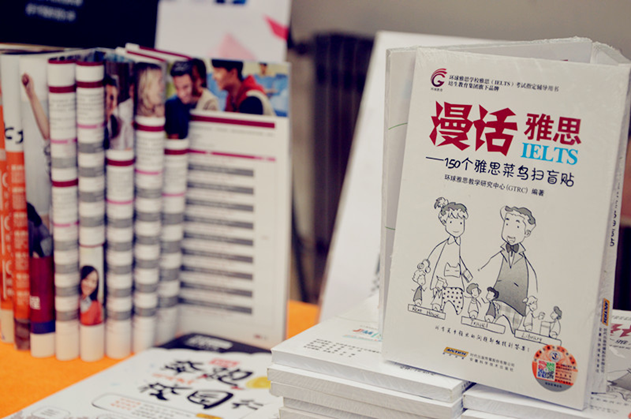 外大毕业季·共赴盛夏光年