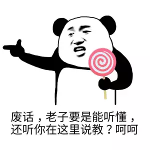 学霸不用点 因为这是雅思口语“不劳而获”的方法