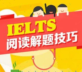 雅思阅读考试句子配对题技巧