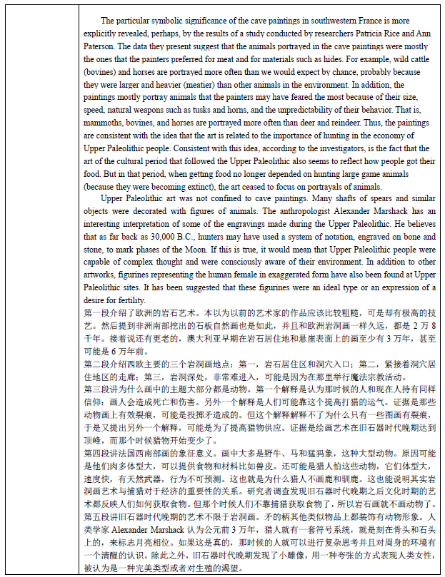 2016年9月11日托福考试听说读写全回忆