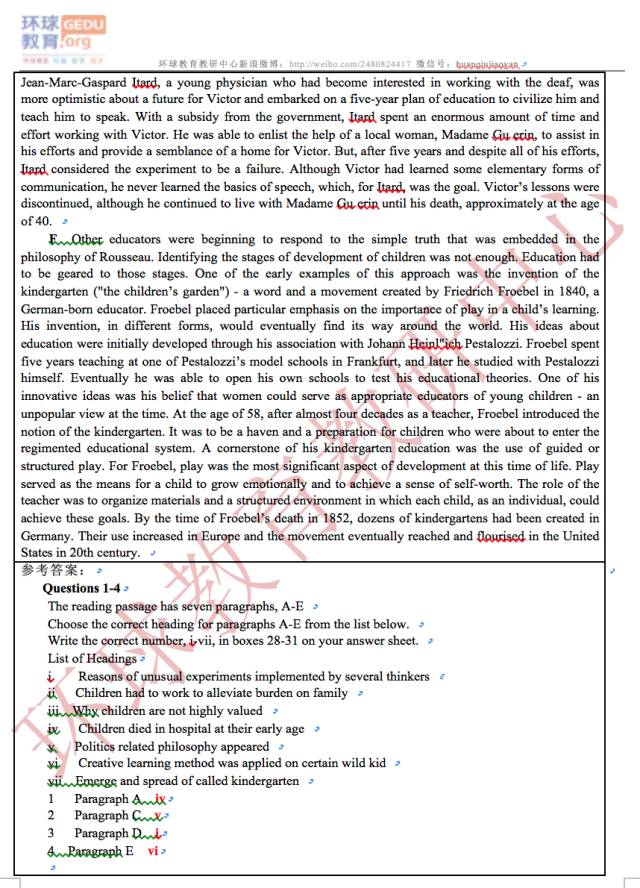 2017年1月14日雅思阅读考试话题回忆