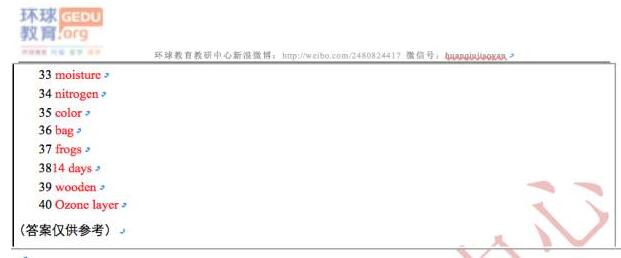 2017年1月7日雅思听力考试机经回忆