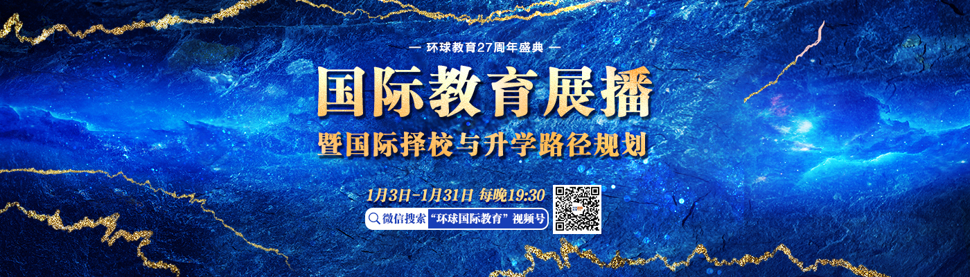 国际展会