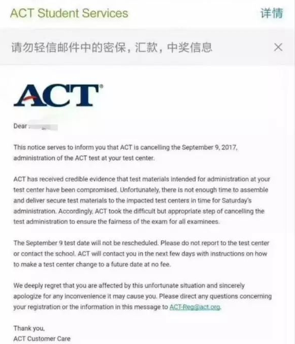 ACT取消亚太考场.png